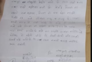 નગરી હોસ્પિટલ મહિલા સ્ટાફ દ્વારા પગાર મુદ્દે વિરોઘ, તહેવારનું ટાણું છે અને પગાર ન મળતાં સમસ્યા