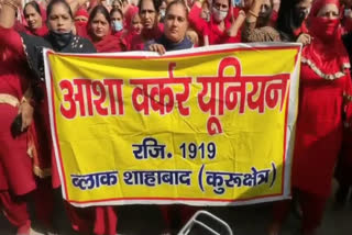 asha workers protesting for increase salary in Kurukshetra