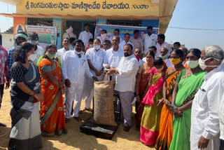 dccb chairaman gongidi mahender reddy inaugurated grain purchasing centers in gundala mandal