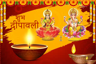 deepawali