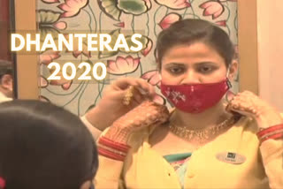 GOLD SELLERS EXPECTATIONS ON DHANRERAS