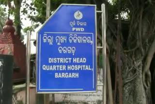 Allegations of expiratory medicine being given at Bargarh Government Hospital