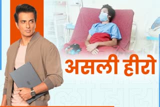 Sonu Sood helps a girl of chhattisgarh