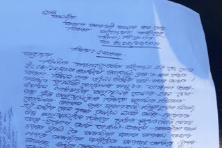 FIR against member of Bangavashi unnayan parishad in Moran