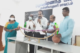 கல்வி கற்போம் எழுதுவோம்