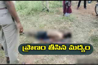 One persondied in keesara mandal medchal dist climb into the water