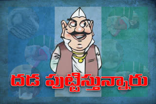 People Facing Problem from YCP MLAs in AP