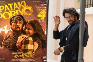 sudeep reaction about pataki poriyo song