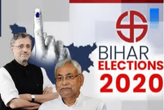 Bihar Elections 2020