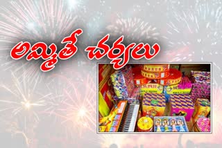 ghmc commissioner lokesh kumar announce crackers ban in hyderabad
