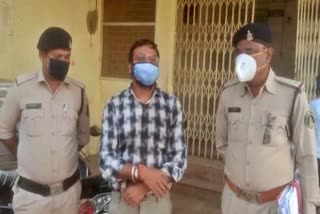 Rape accused arrested from Bilaspur