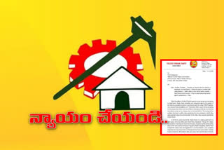 Telugu Desam Party letters to the NHRC