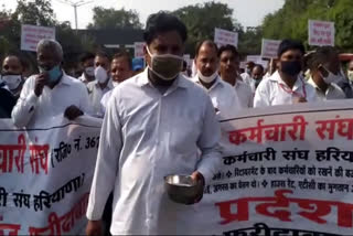 tourism department Employees protest for salary in faridabad