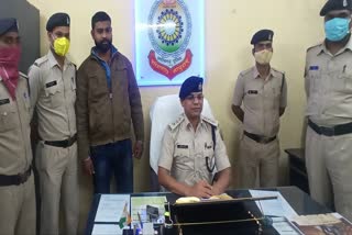 police-arrested-a-person-for-sheltering-accused-of-rape-in-korba