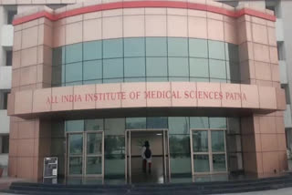 aiims