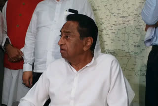 Kamal Nath PCC Chief