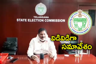 రాజకీయ పార్టీల ప్రతినిధులతో ఇవాళ ఎస్​ఈసీ భేటీ