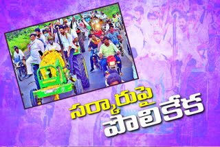 CLP leader Bhatti Vikramarka led the Congress 'Raitu Polikeka' program In Khammam district