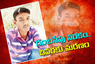 young man died at Chittyala Mandal, Jayashankar Bhupalpally District