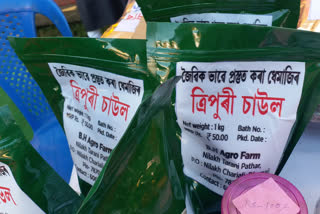 as_dmj_02_dhemaji_tripuri_rice_vis_as10021