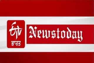 today top news