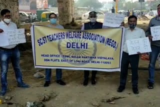 teachers association protest at khajuri chowk for not getting salary in delhi