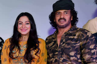 new name to Priyanka upendra