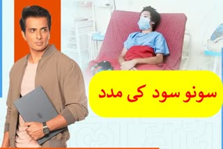 چھتیس گڑھ کی یوگمایا کا سونو سود نے علاج کرایا