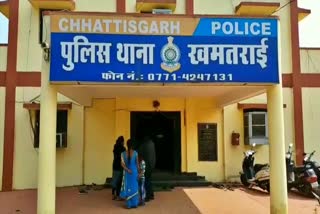 Police station khamtarai raipur