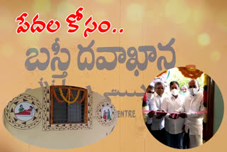 basthi davakhana opened in kukatapally