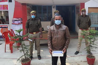 पुलिस ने अभियुक्त को किया गिरफ्तार