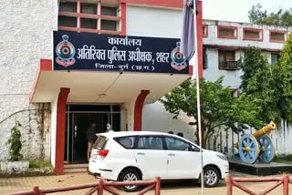 Police Station durg