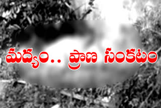 one person dead at suchitra in medchal district