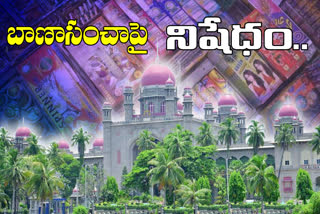 telangana high court