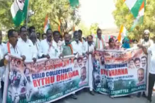 congress leaders protest in front of adilabad collectorate