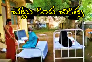 patients-are-treating-under-trees-in-erraguntla-phc-in-kadapa-dist