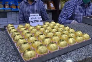 gold coated Sweet in Amaravati of Maharastra