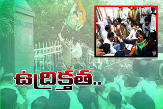 Police thwarted Congress leaders who attempted to storm the collectorate in karimnagar