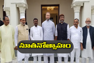 Bihar AIMIM MLAS meet Asaduddin owaisi in hyderabad