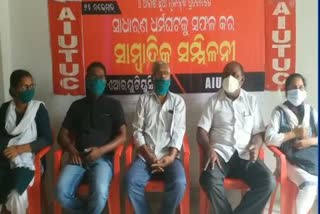 AIUTUC called for protest on November 26 against the central law