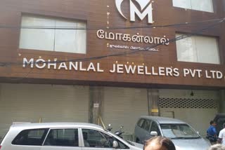 mohanlal-jewelers