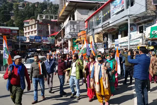 congress protests against government in Reckong Peo
