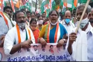 congress rally  against to  agricultural bills in mulugu district