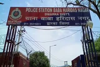 Baba Haridas Nagar Police Station