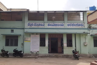 Arkalgud Town Panchayat 61 Auction of Commercial Stores