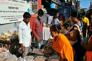 Dhanteras bazar in hazaribag