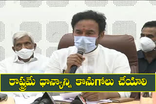 kishan reddy request to farmers don't sell the crops  Brokers