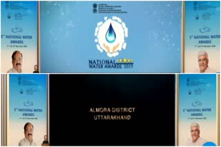 national-water-award