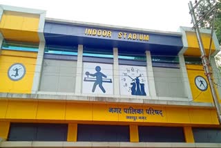 Jashpur district administration handed out indoor stadium to badminton players