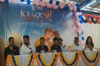 subha-mahurat-of-odia-film-tu mo kamjori-in-bhubanewsar